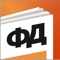 «Финансовый директор» ― это единственное на рынке профессиональное практическое издание для финансовых и генеральных директоров