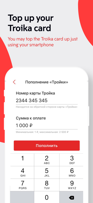 Moscow Transport(圖3)-速報App