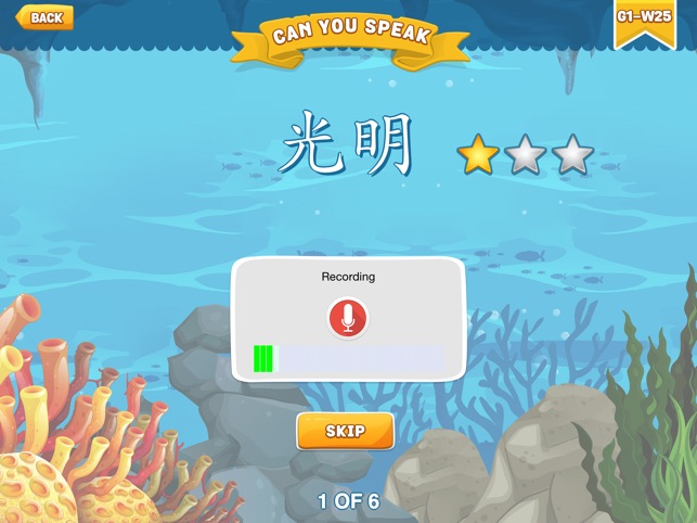 Better Immersion(圖4)-速報App