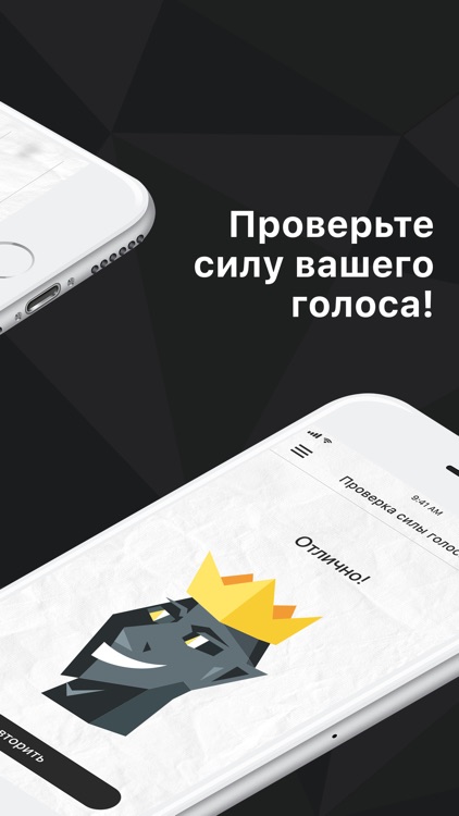 Черная риторика screenshot-4