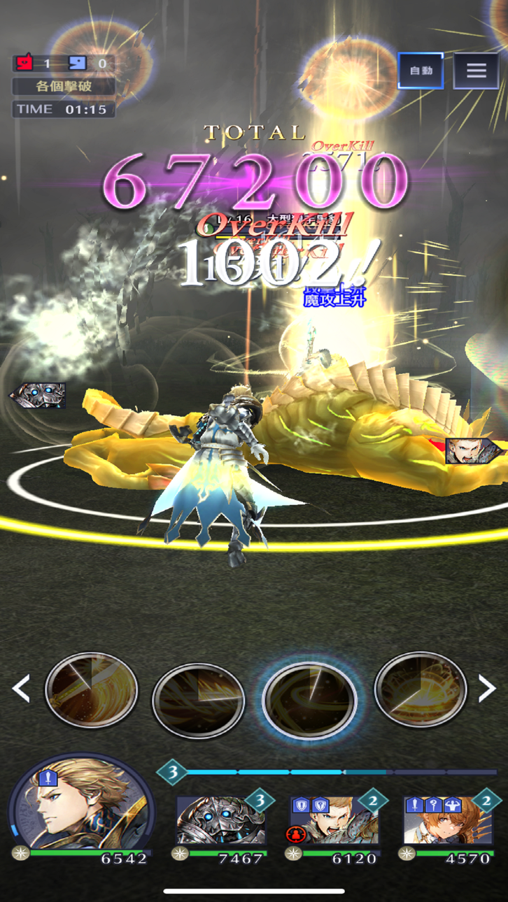 BLADE XLORD 眾劍之王 Hack screenshot 6 - iOS game interface