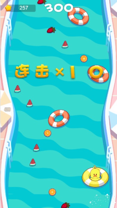 screenshot of Duck Jumper - Rush Now! 2