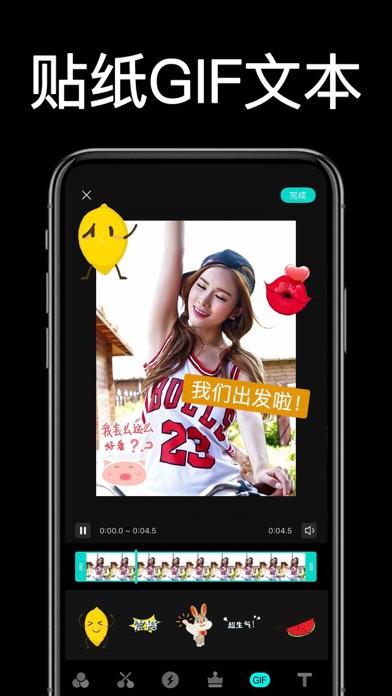 唯美视频剪辑Pro-短视频制作视频编辑软件 screenshot 4