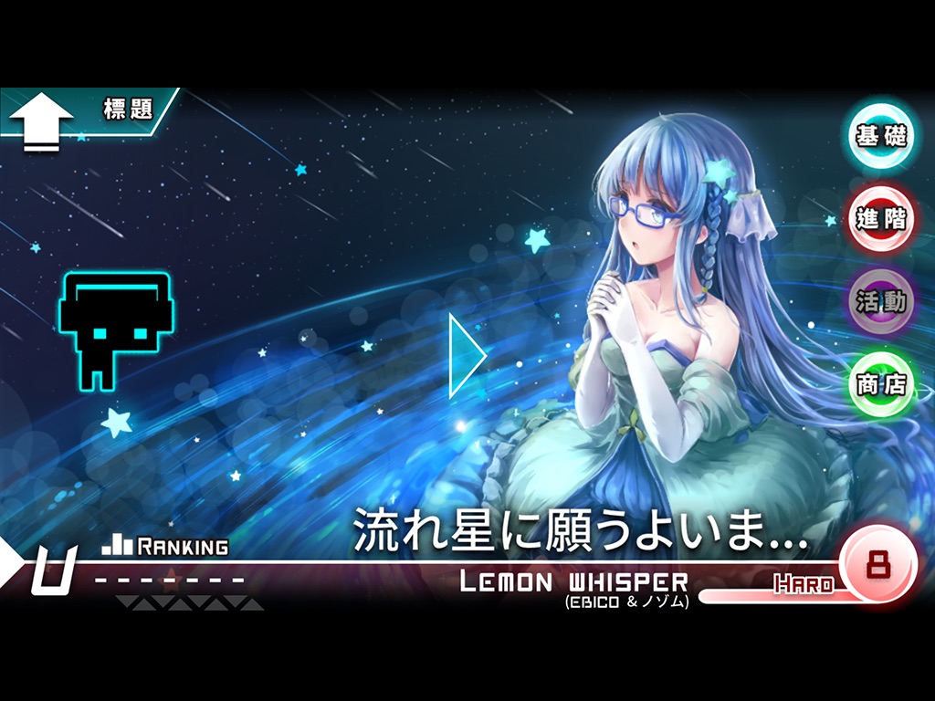 Dynamix screenshot 3