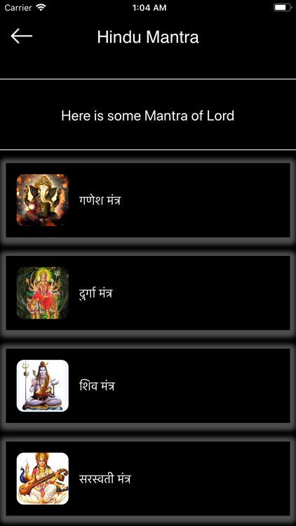 HolyOfHindu screenshot-4