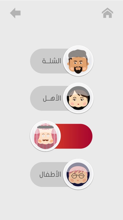 Jalsah جلسة