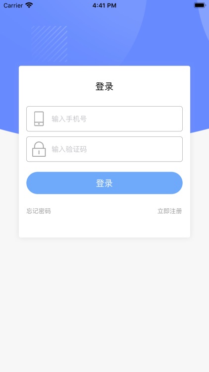 雷速穿搭-用户端