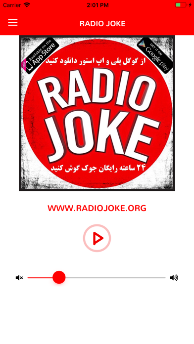 Radio Joke screenshot 3