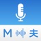 Icon Multi Translate Voice