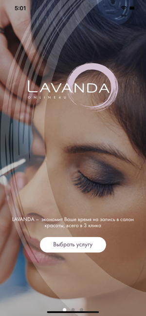 Lavanda App