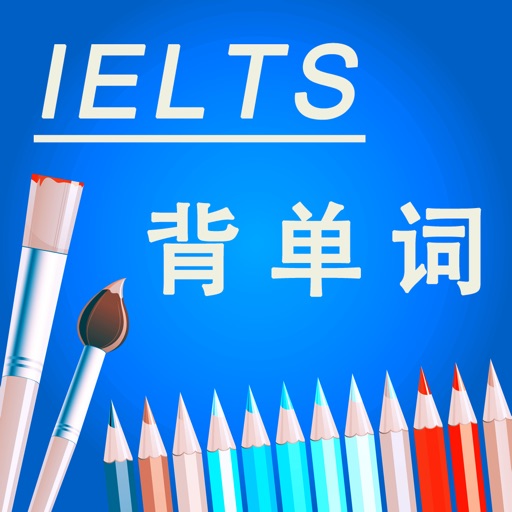 IELTS雅思超级英语词汇天天学