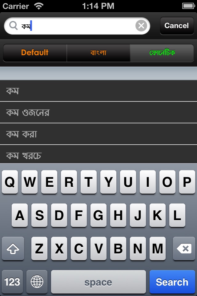 Bangla Dictionary + screenshot 4