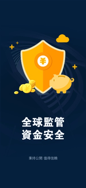 財金期貨交易-外匯黃金原油貴金屬投資(圖1)-速報App