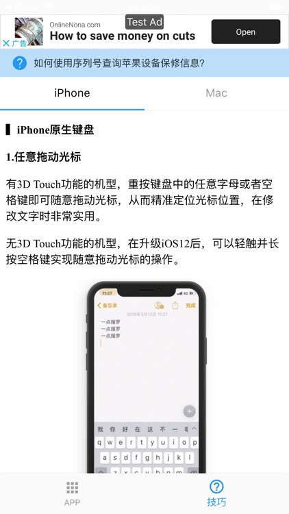 Smart Clear screenshot-3