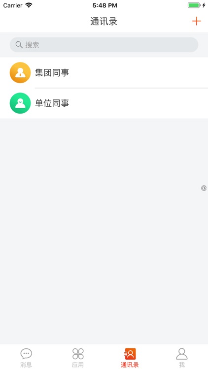 掌上恒忆 screenshot-3