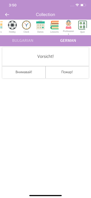 Bulgarian-German Dictionary(圖3)-速報App