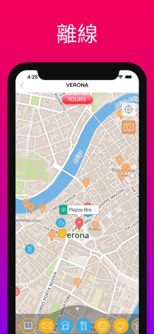 维罗纳 旅游指南 离线地图(圖4)-速報App
