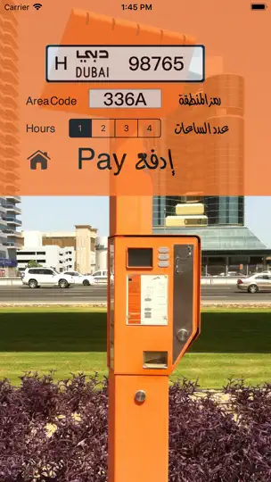 Capture d'écran de UAE Park مواقف الإمارات sur iPhone 1