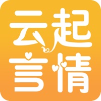 雲起言情-精品言情小說電子書全本閱讀器 pour PC