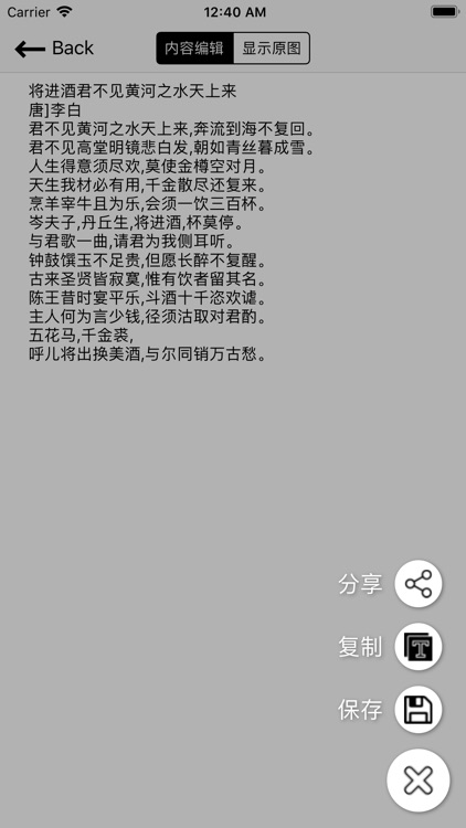 文档识别助手