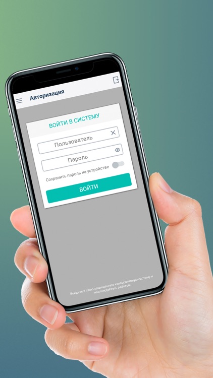 Тесла - электронная подпись