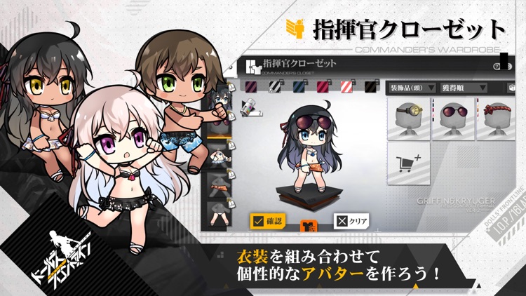 ドールズフロントライン screenshot-3