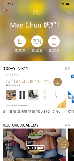 K11 HK(圖1)-速報App