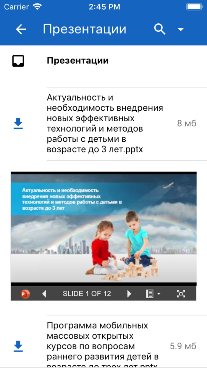 До 3х лет. Курс родителя