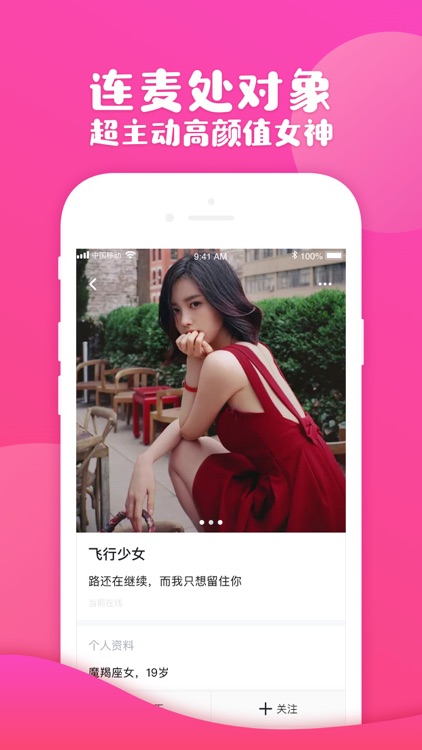伴伴-恋爱处CP