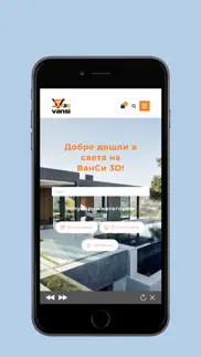 vansi3d iphone screenshot 1