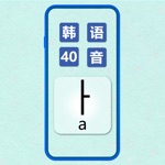 Icon Card Korean Hangul