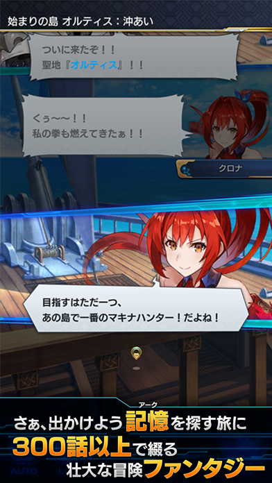 screenshot of ArkResona -アークレゾナ- 2