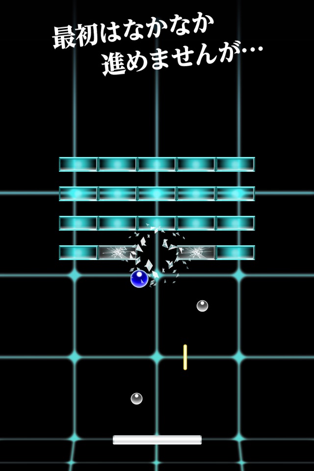 breaker : ブロック崩し-30秒で暇つぶし ゲーム- screenshot 2