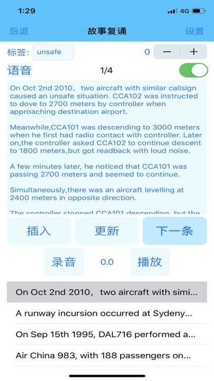 ICAO5Trainer screenshot-7