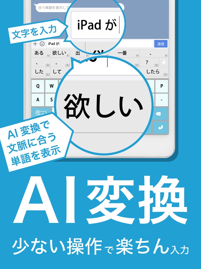 Flick フリック をapp Storeで Flick フリック をapp Storeで