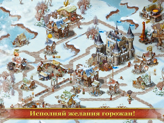 Игра Townsmen