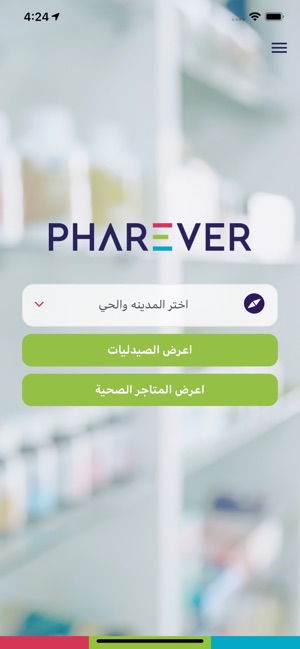 PHAREVER | فاريفر(圖2)-速報App