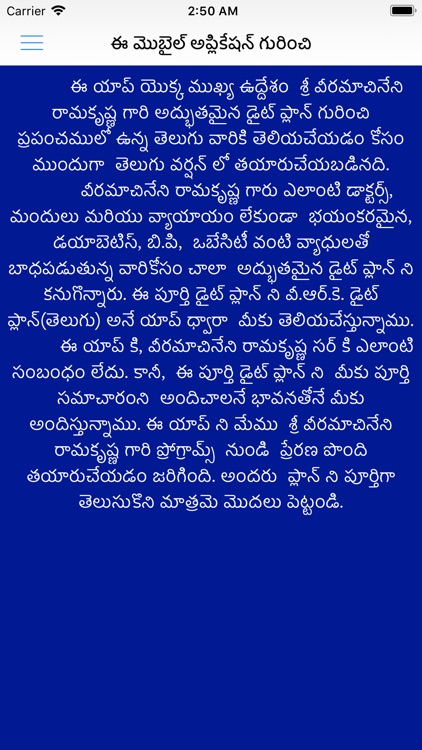 VRK Diet Plan Telugu screenshot-7