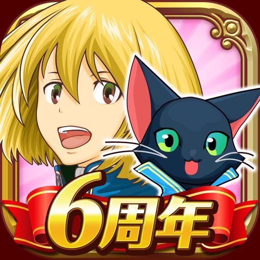 クイズRPG 魔法使いと黒猫のウィズ