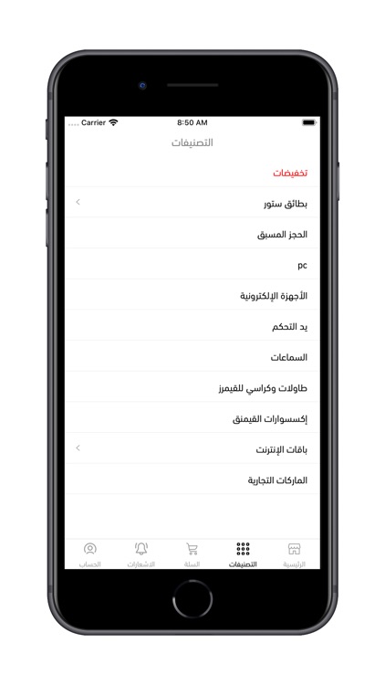 صندوق اللاعبين screenshot-4