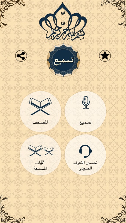 سمع لي