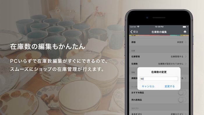 カラーミーショップ