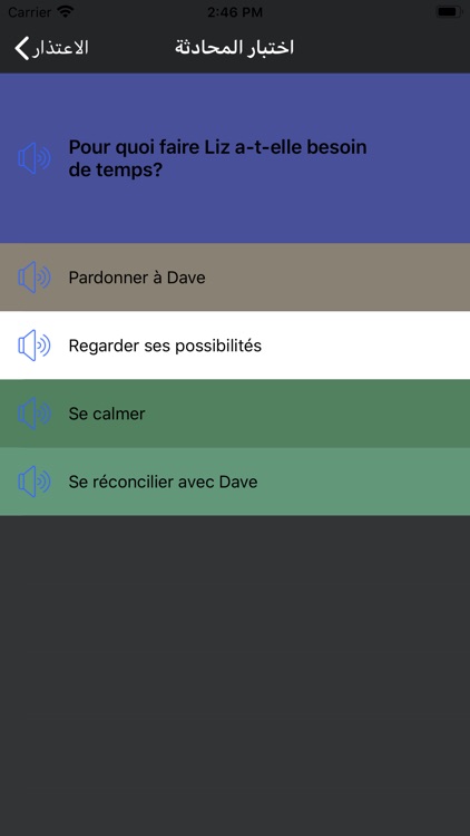 تعلم اللغة الفرنسية screenshot-5