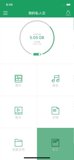 Q-DISK(圖2)-速報App