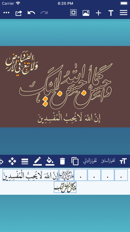CalliPro محترف الخط screenshot-5