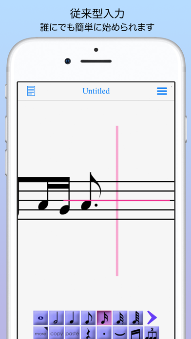 iWriteMusic SE screenshot1