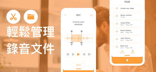 通話錄音機 - Call Recorder゜(圖4)-速報App