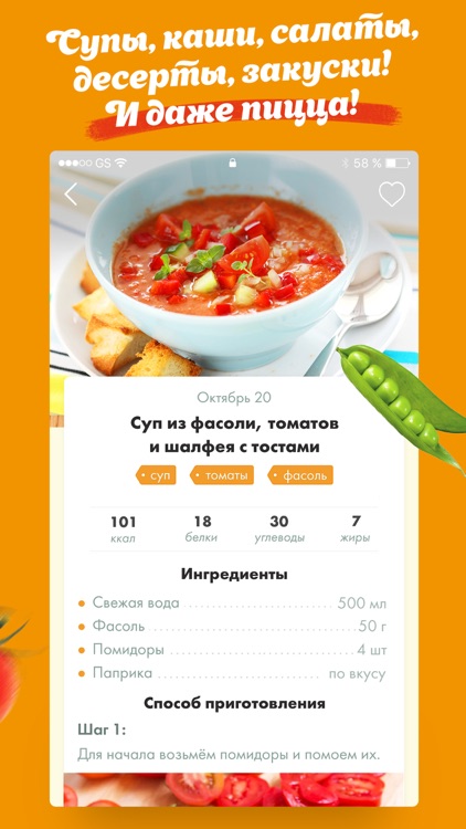 Постные рецепты вкусных блюд!