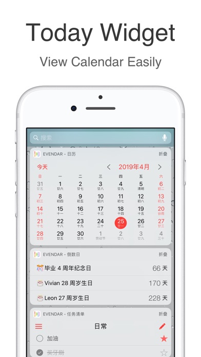 Evendar - Focus on Schedule screenshot 2