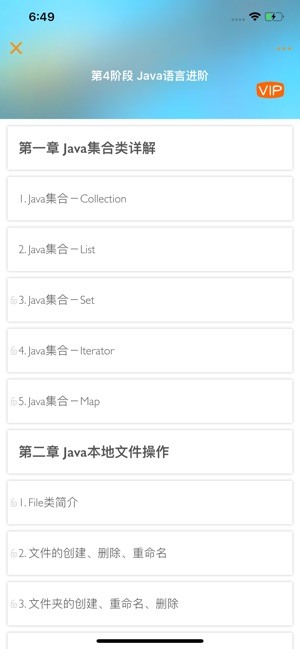 JAVA编程神器 - java语言程序员软件开发必备(圖2)-速報App